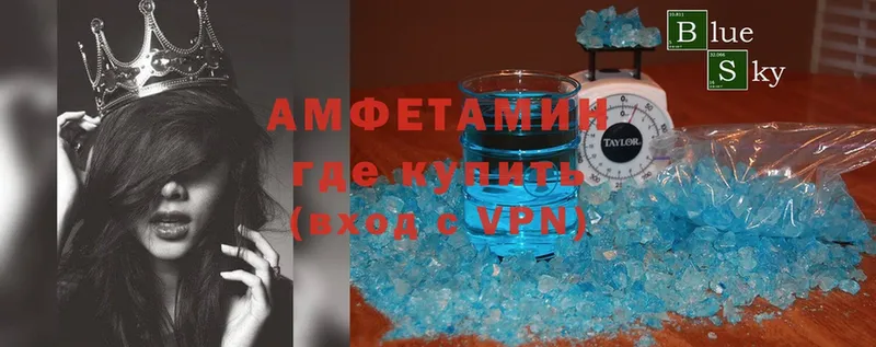 где найти   Сухой Лог  Amphetamine 97% 