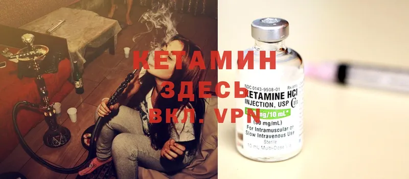 блэк спрут как зайти  Сухой Лог  Кетамин ketamine 