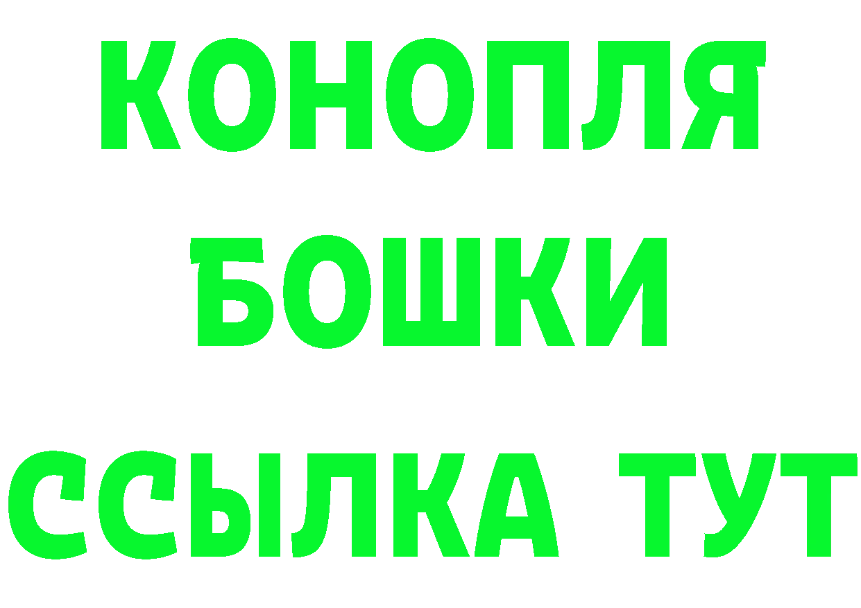 Cannafood марихуана маркетплейс даркнет ссылка на мегу Сухой Лог