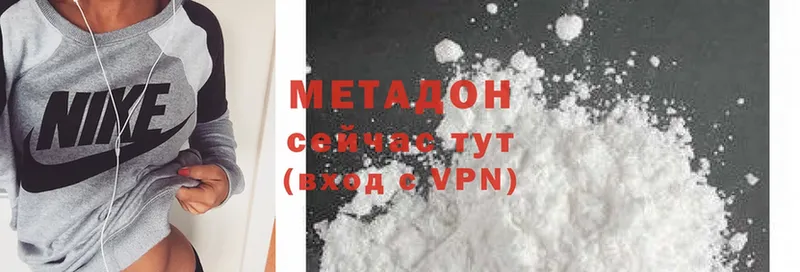 нарко площадка Telegram  Сухой Лог  МЕТАДОН methadone 